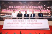 科研力量重磅“加持” 广药集团板蓝根坚持守正创新