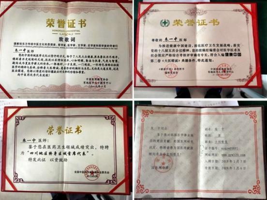 http://www.zxal.cn/uploads/word/20210910/cf17f20caef846f2a8f27a4495102991_html_b6aaf59433df8978.jpg