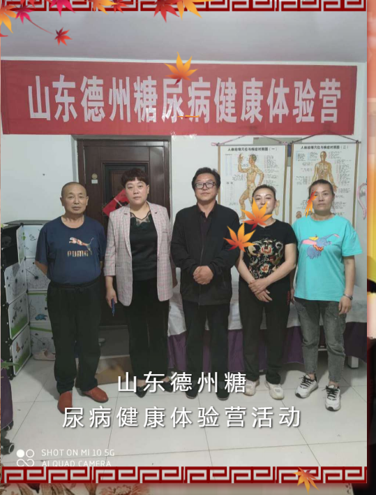 C:\Users\ADMINI~1\AppData\Local\Temp\WeChat Files\a53188e2954e156bcc2ed1f8fa657b5.png