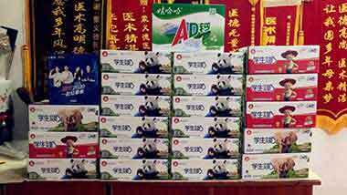 中国中医药领路人 —— 蒙义德