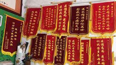 中国中医药领路人 —— 蒙义德