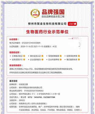 中国中医药领路人 —— 蒙义德