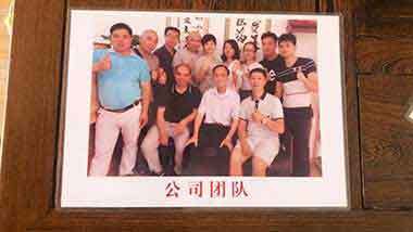 中国中医药领路人 —— 蒙义德