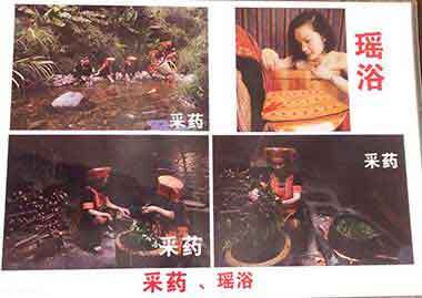 中国中医药领路人 —— 蒙义德