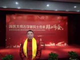 绿色医学无药疗法是民间中医的特色疗法---林庆俊