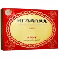 月经提前了？吃它补补气血叭！