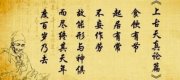 过年放大假，养生别打烊